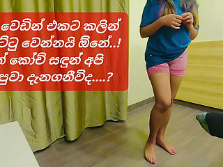 Sri lankan slut girlfriend sex with her gym coach 2 days before her wedding