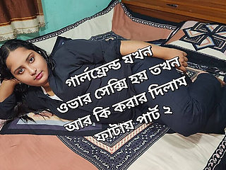 Desi Lover-girlfriend Hardcore Sex Part 2