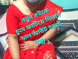 Hot Kamwali Cheating with Boss! Plz don't tell my Wife!