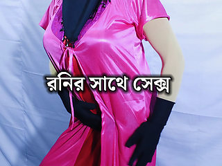 Bangladeshi smart woman's pussy is thirsty for fucking