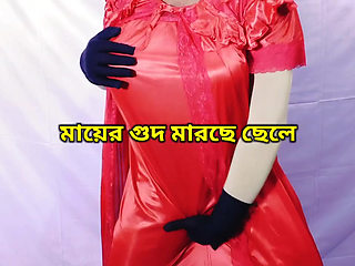 Indian Beautiful stepmother spends the night with her stepson and has sex with him