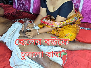 Old Village Father in Law Fucked His Daughter in Law, an Amazing Bangla Video