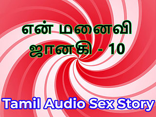 Tamil Audio Sex Story - Tamil Kama Kathai - My Wife Janaki part 10