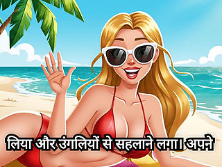 I was at home and he came home and had a lot of fun with me. (Part-3)