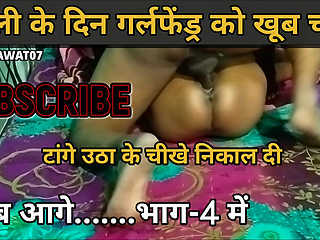 Turned his girlfriend into a mare and fucked her pussy hard