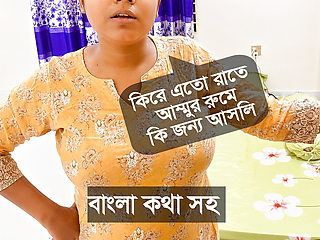 Bangladeshi Stepmom was fuck by Her older stepson at bedroom