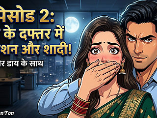 Episode 2 Indian secretary marries hardcore Dia in the night office promotion animation